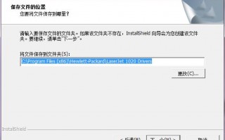 HP1020Plus打印机驱动官方版游戏下载，HP1020Plus打印机驱动安卓游戏下载