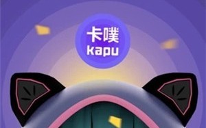 卡噗app下载，卡噗app免收费下载安装