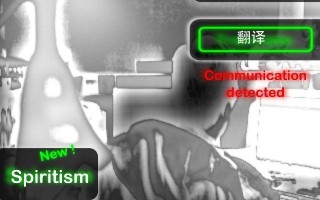 鬼魂探测器app下载，鬼魂探测器app免收费下载安装