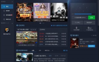 腾讯游戏平台wegame官网版下载，腾讯游戏平台wegame官网版免收费下载安装(腾讯游戏平台wegame官网版软件介绍)