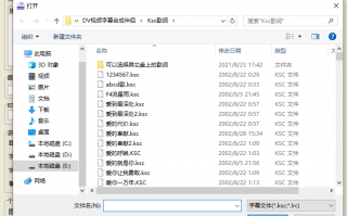 DV视频字幕制作伴侣下载，DV视频字幕制作伴侣免收费下载安装