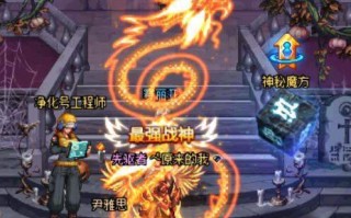 dnf龙腾_dnf龙腾光环怎么得