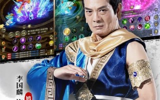 天龙八部荣耀版正版官网官方版游戏下载，安卓苹果ios版本下载