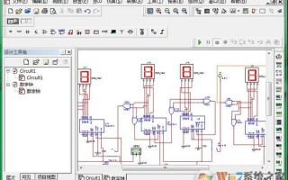 电子电路仿真软件下载，电子电路仿真软件免收费下载安装
