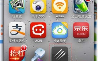 触摸精灵官方版游戏下载，触摸精灵安卓游戏下载