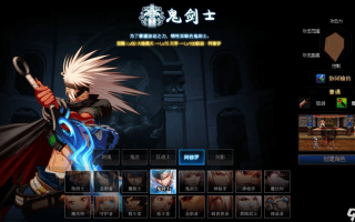 dnf练级技巧_血魔极道灭世怎么用