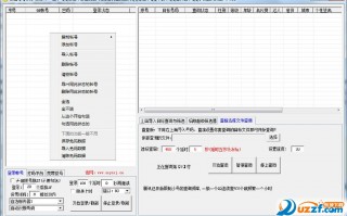 最牛QQ空间访客提取器破解版下载，最牛QQ空间访客提取器破解版免收费下载安装(最牛qq空间访客提取器手机版破解版简介)