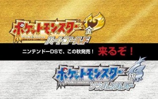 口袋妖怪心金魂银金手指送金币中文安卓版 v6.2.7官方版游戏下载，口袋妖怪心金魂银金手指送金币中文安卓版 v6.2.7安卓游戏下载