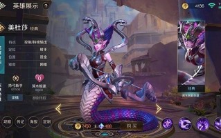 美杜莎手游日常怎么玩，美杜莎手游日常怎么玩的