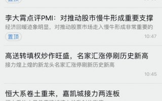 国海证券手机版下载，国海证券手机版免收费下载安装