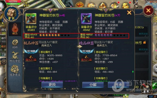 魔域口袋版游戏fan版本下载