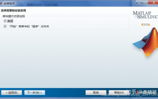 matlab2013b安装包下载，matlab2013b安装包免收费下载安装