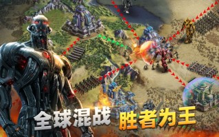 末世觉醒复仇者战争手游正式版下载 v1.4.3运营中官方版游戏下载，末世觉醒复仇者战争手游正式版下载 v1.4.3运营中安卓游戏下载