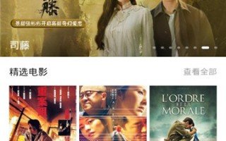 迪迪影院下载，迪迪影院免收费下载安装