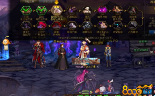 dnf传说地下城每日任务2怎么完成_dnf重返地下城任务