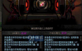 dnf远古罐子开神器_dnf远古罐子能开什么