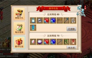 问道手游爱玩猫怎么玩好，问道手游手机怎么5开