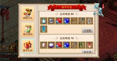 问道手游爱玩猫怎么玩好，问道手游手机怎么5开