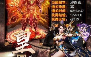 至尊屠龙(激活码)官方版游戏下载，至尊屠龙(激活码)安卓游戏下载