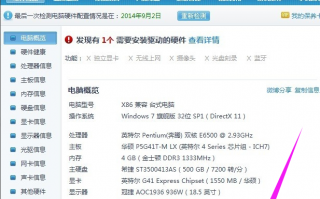 台式机万能网卡驱动安装包下载，台式机万能网卡驱动安装包免收费下载安装