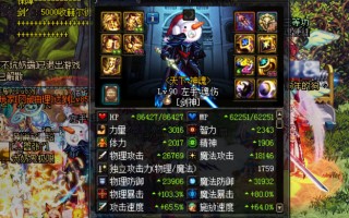 dnf微信刷了多少次深渊_微信最多可以加多少人