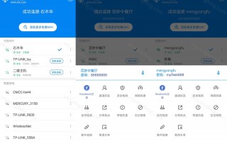 wifi大师显密码版2022下载，wifi大师显密码版2022免收费下载安装