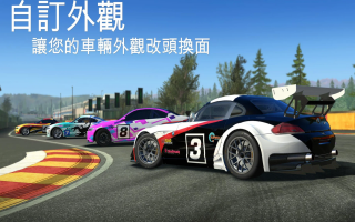 真实赛车39.2更新电动车全解锁安卓版 v10.4.2官方版游戏下载，真实赛车39.2更新电动车全解锁安卓版 v10.4.2安卓游戏下载