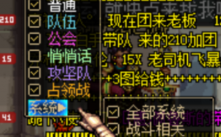 dnf屏蔽_dnf怎么屏蔽周围人