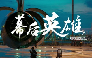 幕后英雄官方版游戏下载，幕后英雄安卓游戏下载