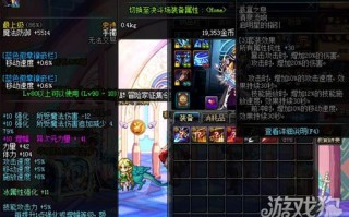 dnf启明星是什么装备_与启明星相对的是什么星