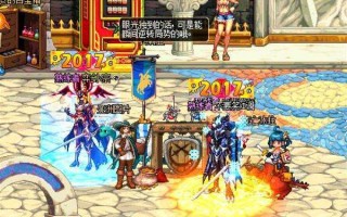 dnf我只能穿上铁马_dnf铁马有多稳