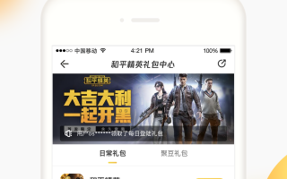 掌上道聚城官方版游戏下载，掌上道聚城安卓游戏下载