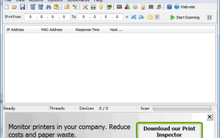 局域网IP扫描工具官方版游戏下载，局域网IP扫描工具安卓游戏下载