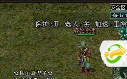 QQ华夏辅助逆风140514免费版官方版游戏下载，安卓苹果ios版本下载