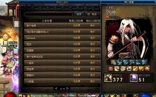 dnf不能双开怎么做师徒_dnf师徒怎么做师傅