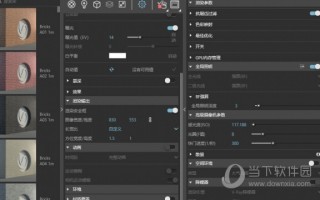 sketchup中文汉化版下载，sketchup中文汉化版免收费下载安装