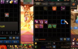 dnf鼠标丢了怎么办_dnf卡鼠标了怎么办