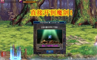 dnf远古罐子开神器_dnf远古罐子能开什么