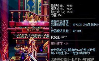 dnf自制史诗巨剑特效_dnf四种属性攻击的武器