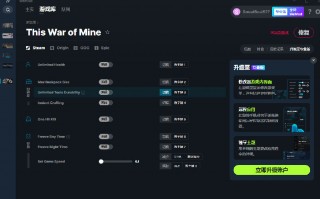 这是我的战争修改器+3下载，这是我的战争修改器+3免收费下载安装