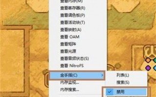 nds模拟器2.6中文版下载官方版游戏下载，安卓苹果ios版本下载
