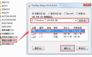 原版Win7旗舰版32位系统镜像官方版游戏下载，原版Win7旗舰版32位系统镜像安卓游戏下载