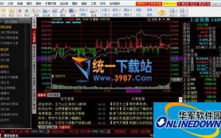 中泰齐鲁证券同花顺交易软件下载，中泰齐鲁证券同花顺交易软件免收费下载安装