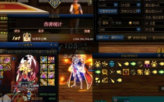 dnf永恒守护打什么宝珠_dnf剑豪稀有守护宝珠选什么