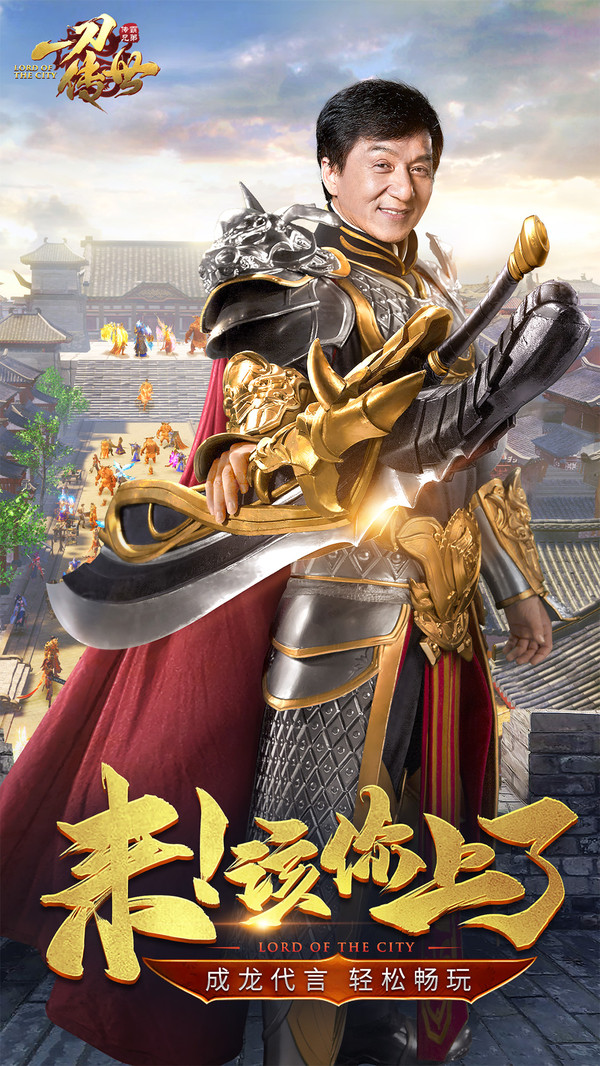 一刀传世官方版游戏下载,安卓苹果ios版本下载