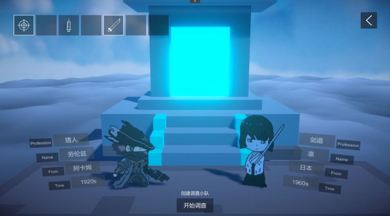 不可名状的地牢正式版官方版游戏下载,安卓苹果ios版本下载