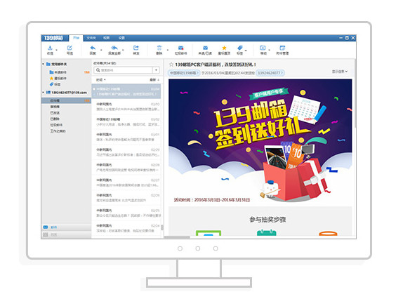 任性的邮箱官方版游戏下载,任性的邮箱安卓游戏下载
