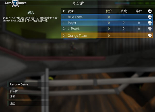 保卫和摧毁官方版游戏下载,安卓苹果ios版本下载