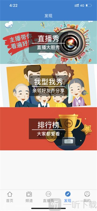 天途云 最新版官方版游戏下载,天途云 最新版安卓游戏下载