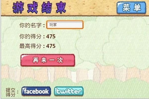 姜饼超人汉化版官方版游戏下载,安卓苹果ios版本下载